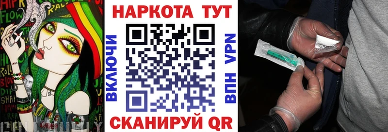 Наркошоп купить Каннабис  СК  Мефедрон  АМФ  Cocaine  Бирюсинск