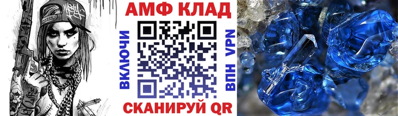 Купить закладки  Бирюсинск  АМФЕТАМИН Розовый 