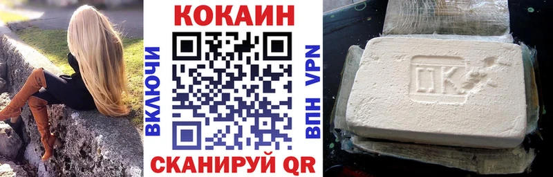 Купить закладки  Бирюсинск  Cocaine Боливия 