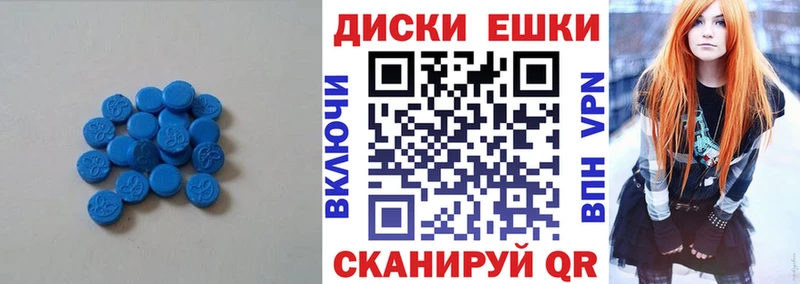 Ecstasy XTC  Купить закладки  Бирюсинск 