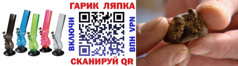 ГАШ убойный  Купить закладки  Бирюсинск 