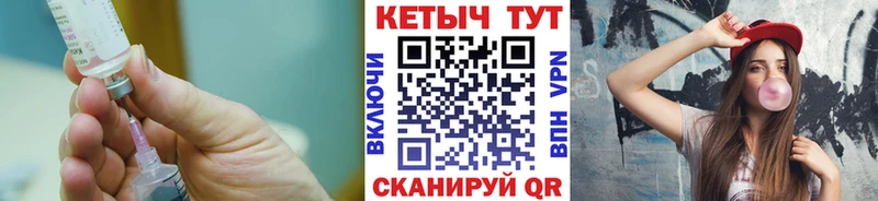Купить  Бирюсинск  Кетамин ketamine 