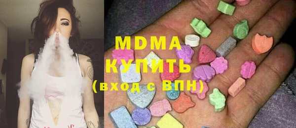 ГАЛЛЮЦИНОГЕННЫЕ ГРИБЫ Гусиноозёрск