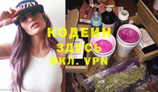 ГАЛЛЮЦИНОГЕННЫЕ ГРИБЫ Гусиноозёрск