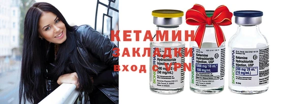ГАЛЛЮЦИНОГЕННЫЕ ГРИБЫ Гусиноозёрск