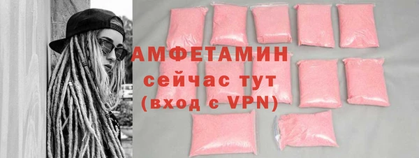 альфа пвп VHQ Гусь-Хрустальный