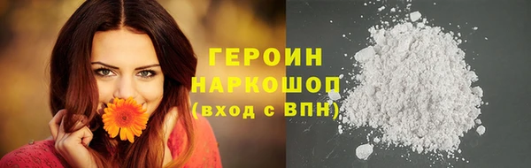 альфа пвп VHQ Гусь-Хрустальный