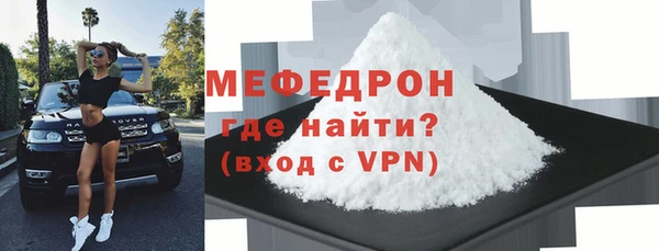 ГАЛЛЮЦИНОГЕННЫЕ ГРИБЫ Гусиноозёрск