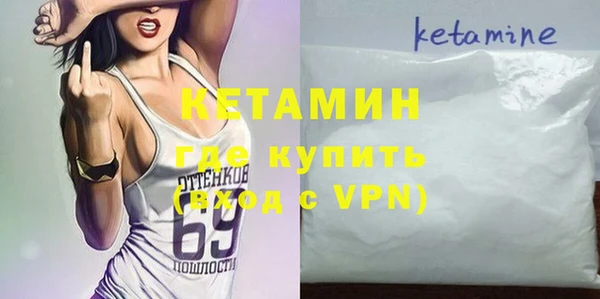 альфа пвп VHQ Гусь-Хрустальный