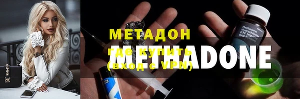 ГАЛЛЮЦИНОГЕННЫЕ ГРИБЫ Гусиноозёрск
