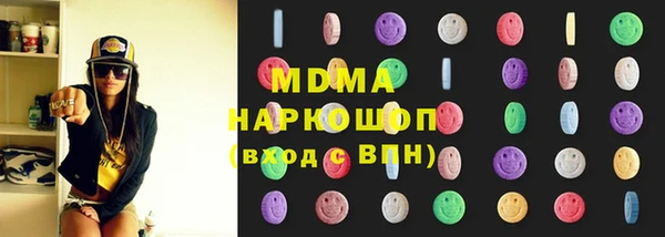 альфа пвп VHQ Гусь-Хрустальный