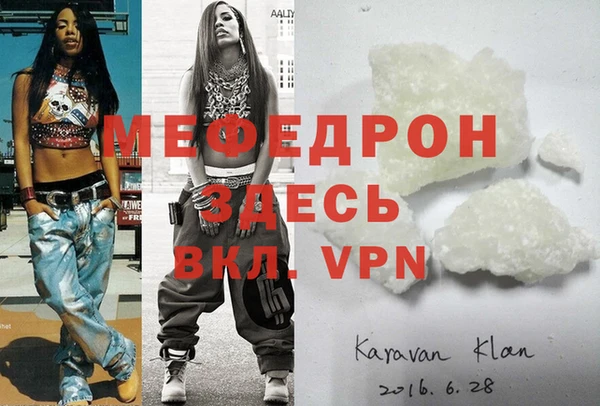 альфа пвп VHQ Гусь-Хрустальный