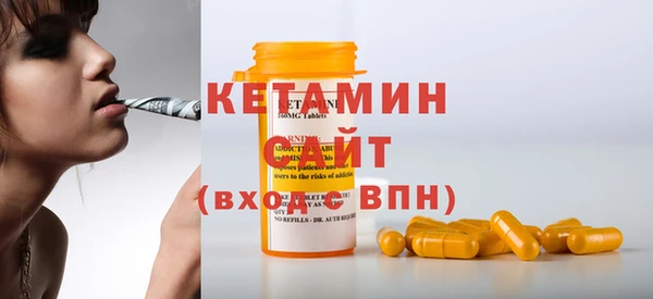 альфа пвп VHQ Гусь-Хрустальный