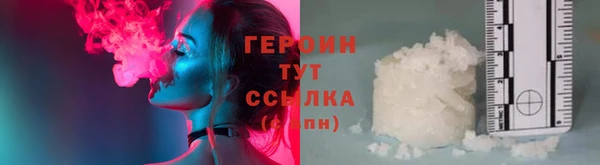 ГАЛЛЮЦИНОГЕННЫЕ ГРИБЫ Гусиноозёрск