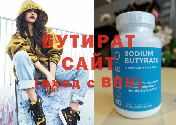 альфа пвп VHQ Гусь-Хрустальный
