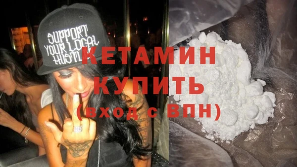ГАЛЛЮЦИНОГЕННЫЕ ГРИБЫ Гусиноозёрск