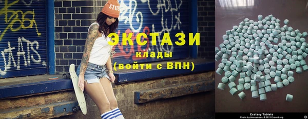 альфа пвп VHQ Гусь-Хрустальный