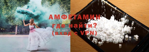 альфа пвп VHQ Гусь-Хрустальный