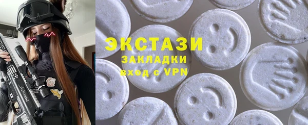 ГАЛЛЮЦИНОГЕННЫЕ ГРИБЫ Гусиноозёрск