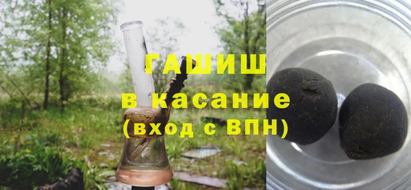 альфа пвп VHQ Гусь-Хрустальный