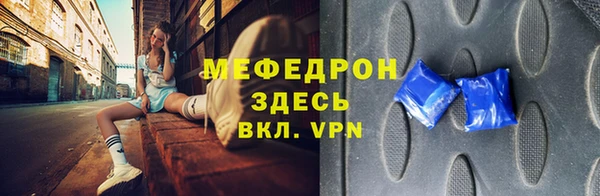 ГАЛЛЮЦИНОГЕННЫЕ ГРИБЫ Гусиноозёрск