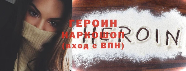 альфа пвп VHQ Гусь-Хрустальный