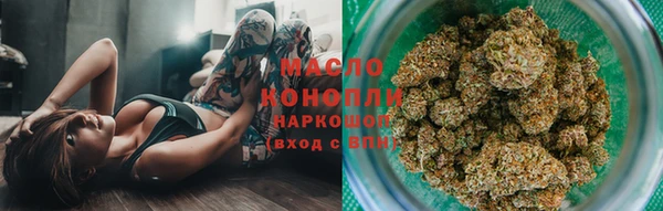 ГАЛЛЮЦИНОГЕННЫЕ ГРИБЫ Гусиноозёрск