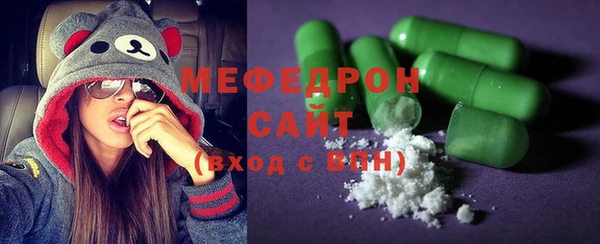 ГАЛЛЮЦИНОГЕННЫЕ ГРИБЫ Гусиноозёрск