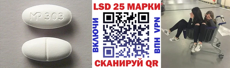 Лсд 25 экстази кислота  Купить  Бирюсинск 