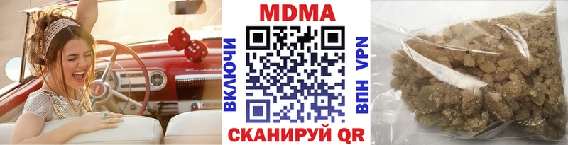 Купить где  Бирюсинск  МДМА Molly 