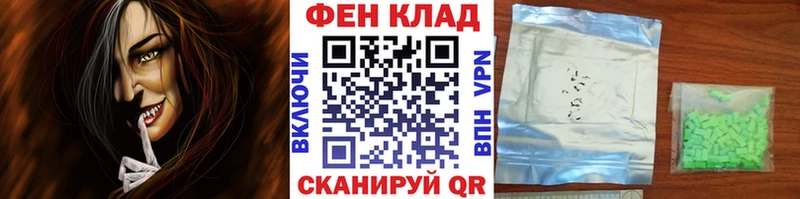 Купить закладки Бирюсинск Первитин Methamphetamine