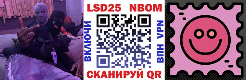 Купить закладки  Бирюсинск  Марки NBOMe 1500мкг 