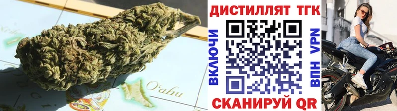 Дистиллят ТГК Wax  Купить закладки  Бирюсинск 